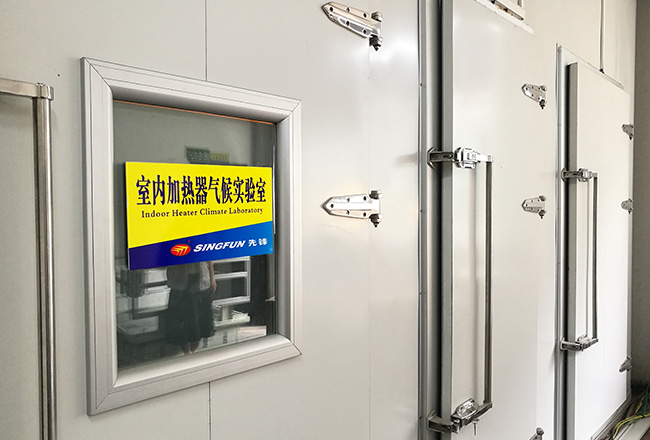 industry-specialized climate simulation laboratory