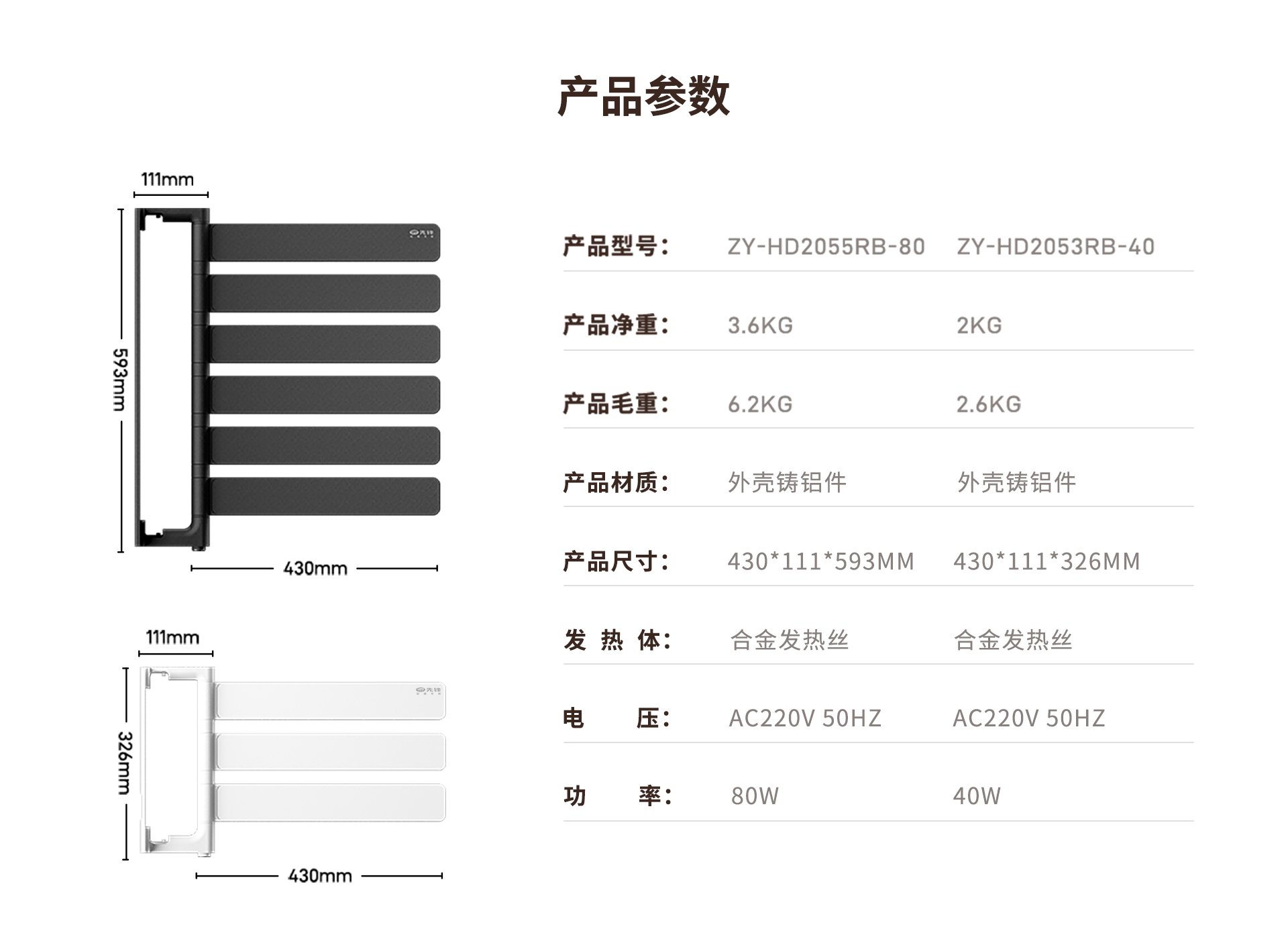 CC毛巾架6.jpg