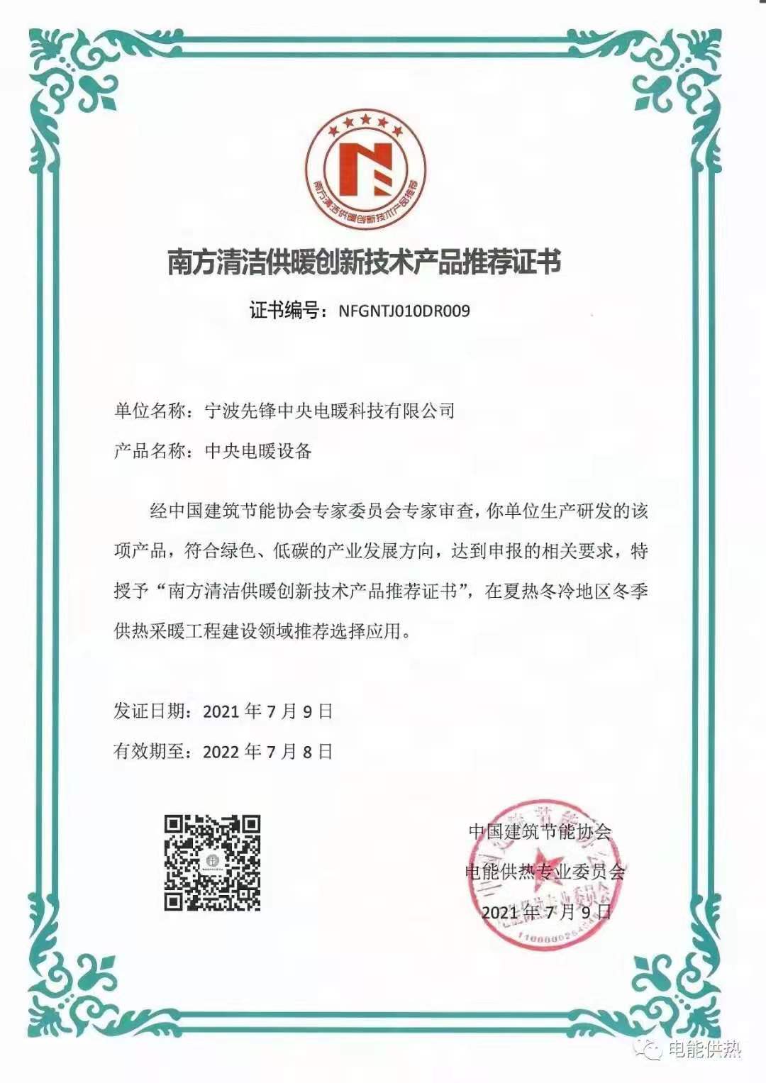 微信图片_20210722084946.jpg